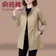 俞兆林卡其色風(fēng)衣外套女中長(cháng)款2025新款春秋薄款小個(gè)子時(shí)尚氣質(zhì)立領(lǐng)上衣 卡其 XL (建議100-115斤)