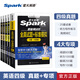 含2025年6月新真題】星火英語四級真題大學四級英語備考資料2025年12月大學英語四級真題試卷英語4級考試全真試題標準模擬英語四級詞匯閱讀聽力 【提分5本套】四級全真試題+專項四本套