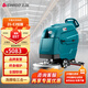志高(CHIGO)手推式工業(yè)洗地機商用保潔機工廠(chǎng)車(chē)庫超市酒店食堂醫院高鐵站多功能地面清洗機E3鉛酸免維護