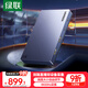 綠聯(lián)HDMI雙路視頻采集卡4K60Hz高清多路雙機位2路 適用Switch2/PS5索尼相機手機電腦游戲直播錄制35869