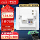 公牛（BULL）墻壁式AP面板電腦網(wǎng)絡(luò )無(wú)線(xiàn)WIFI插座路由器300兆GTW04A(需搭配面板
