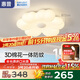 惠普普瑞護(hù)眼LED臥室奶油風(fēng)花朵兒童房書房吸頂燈中山燈具包安裝