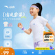 安踏兒童女童運(yùn)動(dòng)套裝2025夏季速干涼感親膚運(yùn)動(dòng)兩件套A62525721