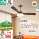 雷士（NVC）中古風(fēng)吊扇燈實(shí)木扇葉全光譜護眼臥室燈餐廳書(shū)房LED燈具 包安裝吊桿款 3葉 36W全光譜