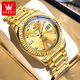 勞力士王子瑞士進(jìn)口手表男士日志黑冰糖防水夜光日歷商務(wù)鏤空黃冰糖專(zhuān)用男表 瑞士男表-黃冰糖金面+贈送真皮表帶
