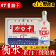 張衡河北衡水老白干67度白酒500ml*12瓶 純糧固態(tài)發(fā)白酒 聚會(huì )自飲