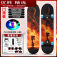 MPPMCK滑板車(chē)6一12歲哪吒敖丙四輪閃光兒童滑板車(chē)6-12歲青少年初學(xué) 初學(xué)閃光輪[4-10歲]哪吒*魔童