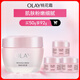 玉蘭油（OLAY）桃花霜50g 補(bǔ)水保濕滋潤潤膚生日禮物送女友