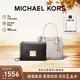 MICHAEL KORS禮物【MK愛(ài)意多多套裝】MERCER風(fēng)琴包+ROSE小方包