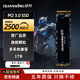 銓興（QUANXING）M.2  NVMe PCIe3.0x4 N200系列SSD固態(tài)硬盤(pán)筆記本pc臺式機電腦固態(tài)存儲儲存固態(tài)盤(pán)游戲盤(pán)nas擴容 M.2 NVMe N200系列 1TB
