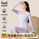 貓人莫代爾保暖內衣套裝女薄款2025新款冬季發(fā)熱打底內穿女款秋衣秋褲 【1套裝】香芋紫 M 【推薦80-100斤】
