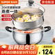 蘇泊爾（SUPOR） 湯鍋雙層復(fù)底 304不銹鋼湯鍋泡面鍋雙耳可視鍋蓋 電磁爐燃?xì)馔ㄓ?ST24H3+蒸格 24cm