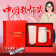 蝶設教師節禮物女老師實(shí)用商務(wù)禮品定制咖啡保溫杯子女士生日伴手禮盒 白色；鈴蘭花【京倉發(fā)貨】