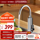 OTLAN 奧特朗即熱式電熱水龍頭 家用廚房衛生間陽(yáng)臺快速熱過(guò)水熱電加熱電熱水龍頭冷熱兩用鑄鋁加熱器水電分離 L6JB-PZ33A-3300W
