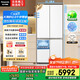 松下（Panasonic）【國(guó)家補(bǔ)貼20%】大海豹2.0PRO家用雙開(kāi)門(mén)冰箱十字門(mén)510嵌入式四開(kāi)門(mén)一級(jí)能效風(fēng)冷無(wú)霜NR-ED51CMA-W