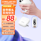 臺(tái)電（TECLAST）充電寶【3C認(rèn)證】10000毫安時(shí)三合一插頭自帶線22.5W快充可上飛機(jī)移動(dòng)電源 適用小米蘋果安卓白色