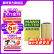曼牌（MANNFILTER）空氣濾芯格發(fā)動(dòng)機保養專(zhuān)用適用于?？怂?C16134/2