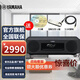 雅馬哈（YAMAHA）TSX-B237 藍牙音箱 迷你音響 桌面音響 CD播放機 收音機 usb 進口音響 胡桃木【單品】