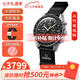 歐米茄（OMEGA）xS.WATCH聯(lián)名二代升級(jí)款夜光行星超霸系列石英腕表手表七夕送禮 S033M102-107【二代夜光升級(jí)款】
