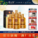 厚工坊【支持定制】金獎(jiǎng)年份陳釀老酒 醬香型53度白酒 茅臺(tái)鎮(zhèn)高端醬酒 53度 500mL 6瓶 （陳釀8）-6瓶