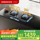 老板（Robam）【升級70%熱效率】55B7A天然氣燃?xì)庠钤罹邍已a貼煤氣灶雙灶5.2kW大火力一級能效猛火灶