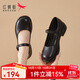 紅蜻蜓女鞋小皮鞋真皮瑪麗珍鞋新品平底單鞋厚底學(xué)院風(fēng)一字帶配裙子 黑色 40