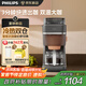 飛利浦（PHILIPS）【國家補(bǔ)貼】全新早安morgen美式茶咖啡機(jī)全自動家用豆粉兩用現(xiàn)磨一體 真冷熱雙萃HD7997/80 送禮