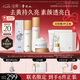 谷雨x若來聯(lián)名第三代雪肌水乳霜套裝 美白提亮補(bǔ)水保濕七夕禮物