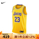 耐克（NIKE）NBA官方湖人詹姆斯球衣男籃球服速干23號運動(dòng)背心 DN2009-733 L