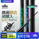 漢鼎一號黑坑魚竿手竿6h8H19調(diào)超輕超硬黑棍魚竿羅非竿飛磕釣魚竿3.6m