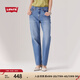 Levi's李維斯25年春夏新款女士時(shí)尚LOWPRO中腰寬松直筒牛仔長褲 淺藍(lán)色 29