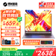 機(jī)械革命（MECHREVO）無界14X 14英寸筆記本電腦AMD銳龍R7學(xué)生辦公高色域商務(wù)辦公出差游戲超輕薄本 灰色丨R7-8745HS 16G+1TB 超輕薄14英寸