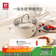 雙立人（ZWILLING）奶鍋湯鍋不銹鋼無(wú)涂層寶寶輔食鍋泡面鍋一人小煮鍋Nova plus16cm