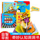 好玩的洞洞拉拉書(shū)科普百科系列全套4冊 認識車(chē)物品蔬菜實(shí)物 中英雙語(yǔ)寶寶推拉機關(guān)書(shū)繪本 0-3歲嬰幼兒撕不爛翻翻書(shū)