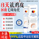 HEMIALNE德國雞皮膚去除神器專(zhuān)用的藥疙瘩毛囊角化癥角質(zhì)大腿手臂身體乳膏 【2盒120克】重度雞皮不反復99%選擇