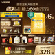 飛鶴星飛帆卓睿 嬰兒配方奶粉1段(0-6個(gè)月)750g*6 乳鐵蛋白 育兒補貼
