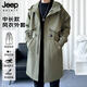 JEEP SPIRIT吉普中長(cháng)款風(fēng)衣外套男秋冬款加厚連帽大衣男生穿搭大衣淺綠2XL