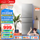 美的（Midea）220升三門(mén)三溫租房家用客廳宿舍小型冰箱三開(kāi)門(mén)節能省電低音運行以舊換新BCD-220TM【國家補貼】