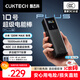 CUKTECH酷態(tài)科【3C認(rèn)證可上飛機】10號超級電能棒Plus15000毫安時充電寶120W快充支持筆記本小米蘋果17