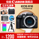 佳能r10 微單相機 輕量小型 APS-C畫幅 eos r10 高速連拍 踏青 打鳥vlog數(shù)碼照相機 EOS R10單機身拆【不含鏡頭 建議選套機】 官方標(biāo)配【不含內(nèi)存卡相機包等必要配件 推薦選套餐