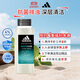 阿迪達斯 （adidas）男士磨砂凈澈沐浴露400ml 補水保濕護膚 游泳去氯 深層去角質(zhì)