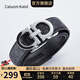 Caluom Kaiol品牌皮帶男真皮自動(dòng)扣男士腰帶頭層牛皮商務(wù)褲帶生日禮物送男友 可指定尺碼/80148A銀色/專(zhuān)柜禮盒 115cm -130cm默認隨機發(fā)出（可修剪）