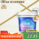 科順（CKS）水性環(huán)氧彩砂美縫劑瓷磚填縫劑美縫工具十大品牌防水防霉貴族金
