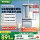 藍(lán)寶（BLAUPUNKT）0涂層全玻璃蒸汽破壁機(jī)柔音家用豆?jié){機(jī)全自動(dòng)免煮料理輔食機(jī)料理機(jī)榨汁機(jī)無(wú)涂層不糊底蒸汽破壁機(jī) 【升級(jí)8葉鈦刀/0涂層】蒸汽破壁機(jī)PBC07-TI