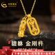 中國黃金（CHINA GOLD）黃金吊墜貔貅金剛杵吊墜招財貔貅掛墜韋雪同項鏈送女友七夕禮物 貔貅金剛杵吊墜+足金鏈【約3.1g】