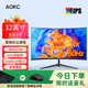 AOKC顯示器24英寸2K180Hz曲面電競27寸4K高清電腦顯示屏32寸240HZ高刷辦公屏幕 32英寸【曲屏黑色】4K-60Hz 大屏超清