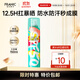 法蘭琳卡高倍降溫防曬噴霧曬后修護(hù)隔離清爽噴防水防汗男女生七夕情人節(jié) 50倍降溫防曬噴霧150ml