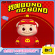 TOP TOY GGBOND豬豬俠男神大公仔經(jīng)典桌面擺件潮玩周邊手辦男生禮物 豬豬俠30cm擺件