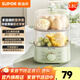 蘇泊爾（SUPOR）煮蛋器 蒸蛋器 蒸鍋電蒸鍋 蒸蛋神器煮雞蛋小蒸鍋智能家用迷你蒸蛋機(jī) 雙層蒸屜 定時(shí) 雙層 【不銹鋼蒸屜】Z15FK9532.5L容量