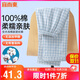 宜而爽【100%全棉】睡褲女家居褲純棉可外穿長(cháng)褲